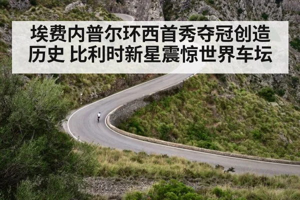 mountain cycling climb