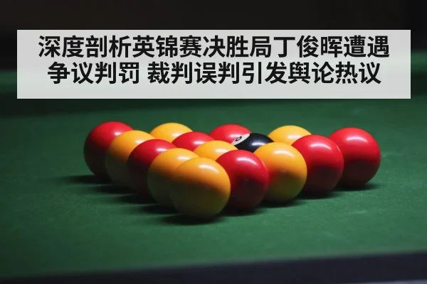 snooker arena crowd