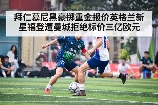 soccer player action