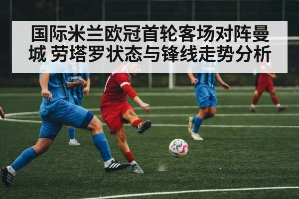 soccer striker action